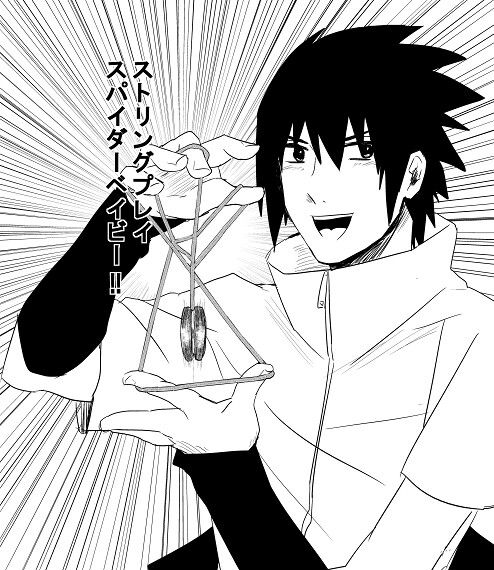 Pin By Sourcandy On Anime Anime Art Pin By Sourcandy On Anime Anime Art