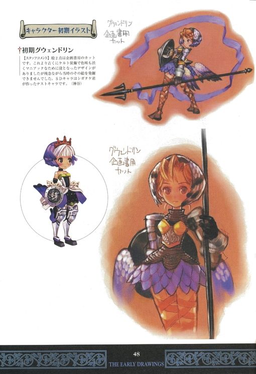 Vanillaware オーディンスフィア 豪華設定資料集 Topit Me 收录优美图片 Character Design Inspiration Concept Art Characters Character Design Vanillaware オーディンスフィア 豪華設定資料集 Topit Me 收录优美图片 Character Design Inspiration Concept Art Characters Character Design