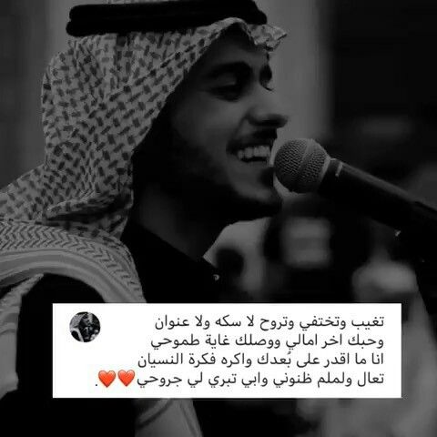 Pin By فلسطينية ولي الفخر On كلمات ليست كالكلمات