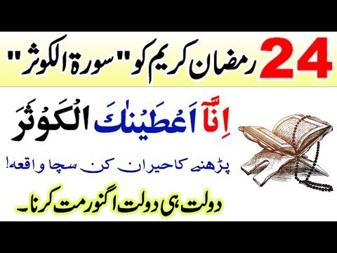 Pin On Islamic Dua