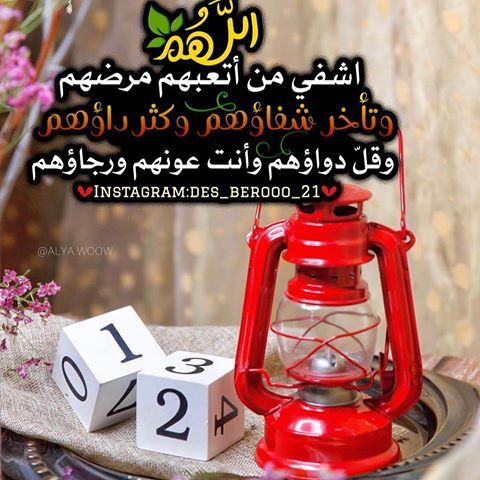 رمزيات من تجميعي K Lovephooto Instagram Photos And Videos Home Appliances Ramadan Vacuum Cleaner