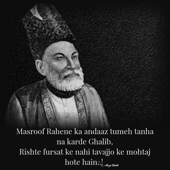 Mirza Ghalib Shayri #s3salim