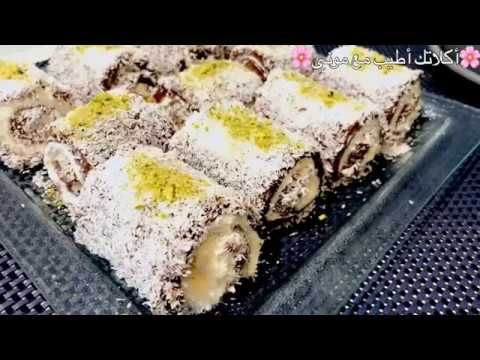 عندك ليتر حليب وطحين تعالوا نعمل أطيب حلى بارد بدون فرن وبدون بيض لقمة الباشا التركية Youtube Arabic Dessert Desserts Food