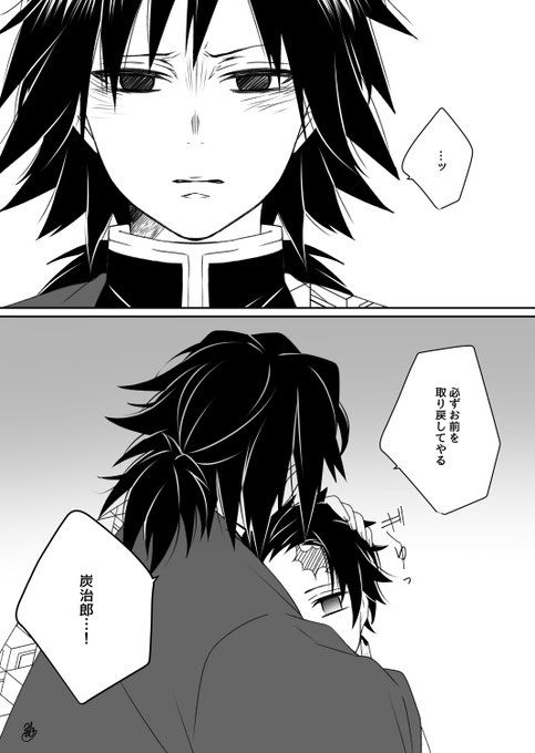 Pin On 鬼滅の刃 Pin On 鬼滅の刃