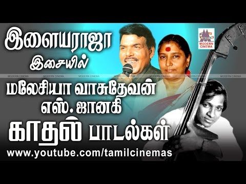 janaki tamil devotional songs free download janaki tamil devotional songs free download