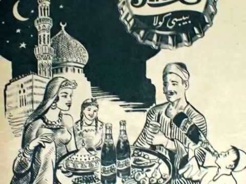 اعلانات قديمة صدرت فى شهر رمضان المبارك ايام زمان Ancient Egyptian Egyptian Ancient
