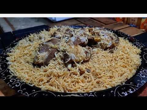 طريقة عمل الكبسة السعودية الاصلية Recipe Egyptian Food Food Food And Drink