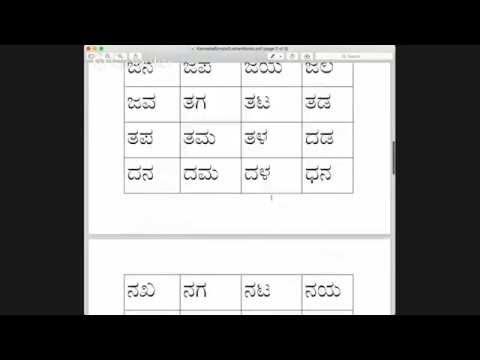 of the best kannada worksheets for ukg the blackness project