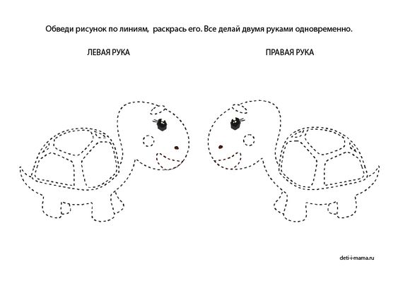 Рисуем двумя руками | скачать