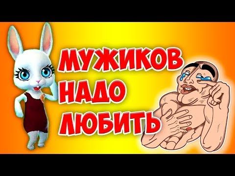 Фото Прикольного Зайки Фото Прикольного Зайки