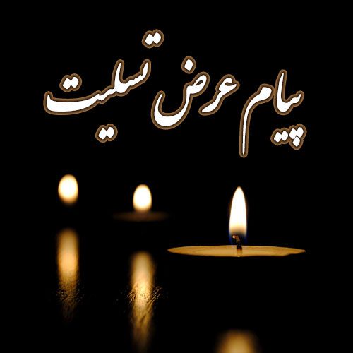 Pin On انواع متن مناسب روی گل
