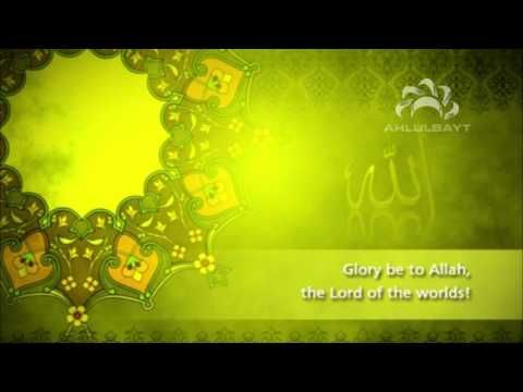Dua Tasbihat English Subtitles دعاء تسبيحات Youtube To Be Prayed On 13th 14th And 15th Night Of Ramadan Subtitled Dua Ramadan