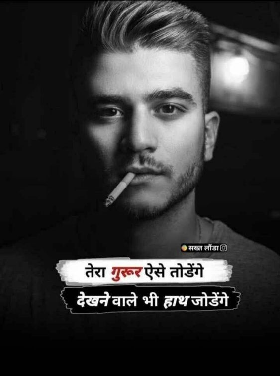 marathi-bhai