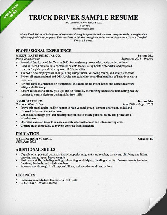 mardiyono (semair85) on Pinterest - resume templates for highschool students mardiyono (semair85) on Pinterest - resume templates for highschool students
