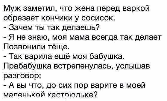 Фото Бабушка С Сайта Знакомств Фото Бабушка С Сайта Знакомств