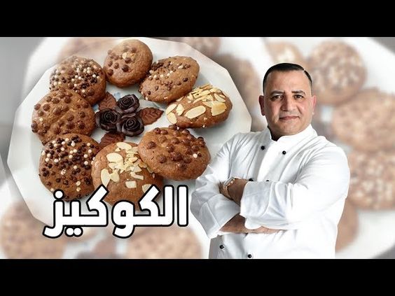 كوكيز بطريقة سهلة مع شام الاصيل – الشيف ثابت اسم الوصفة: كوكيز بطريقة سهلة مع شام الاصيل اسم الشيف: الشيف ثابت اسم البرنامج: برنامج شام الأصيل المقادير وطريقة العمل: الفيديو يوضح مقادير وطريقة عمل كوكيز بطريقة سهلة مع شام الاصيل علي طريقة الشيف ثابت من برنامج شام الأصيل شاهد فيديو طريقة العمل الآن للاشتراك بصفحة …