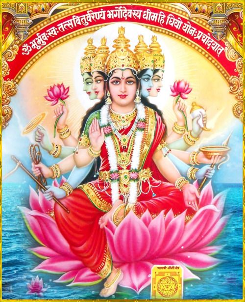SHRI GAYATRI DEVI ॐ
