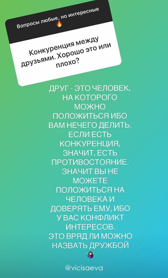 цитаты-про-дружбу-на-расстоянии