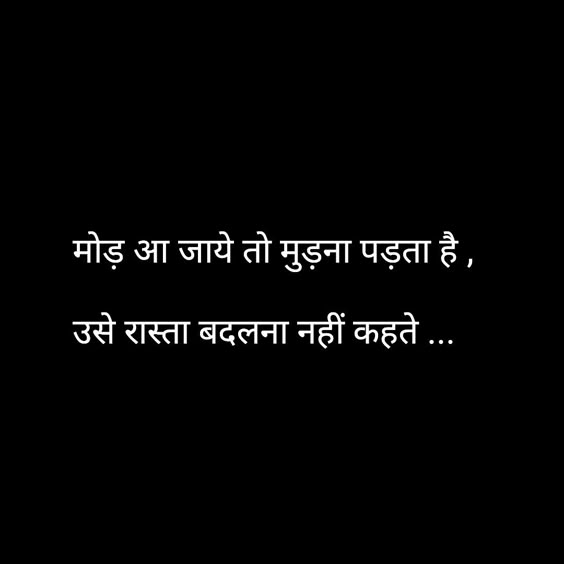 shahyri