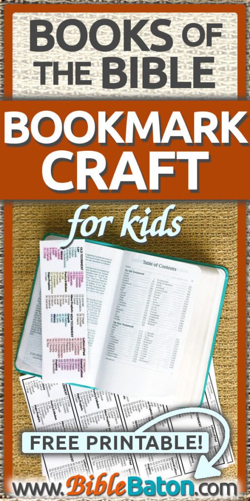 Frustrated by how SLOWLY your kids find verses in the Bible? Not anymore! This books of the Bible numbered list bookmark for kids helps children find their place in the Scriptures easily, cuts down on long search times, and (most importantly) saves your sanity. This fun craft is perfect for your Sunday School or children\'s ministry. Click through now for craft instructions--plus a free printable bookmark template!