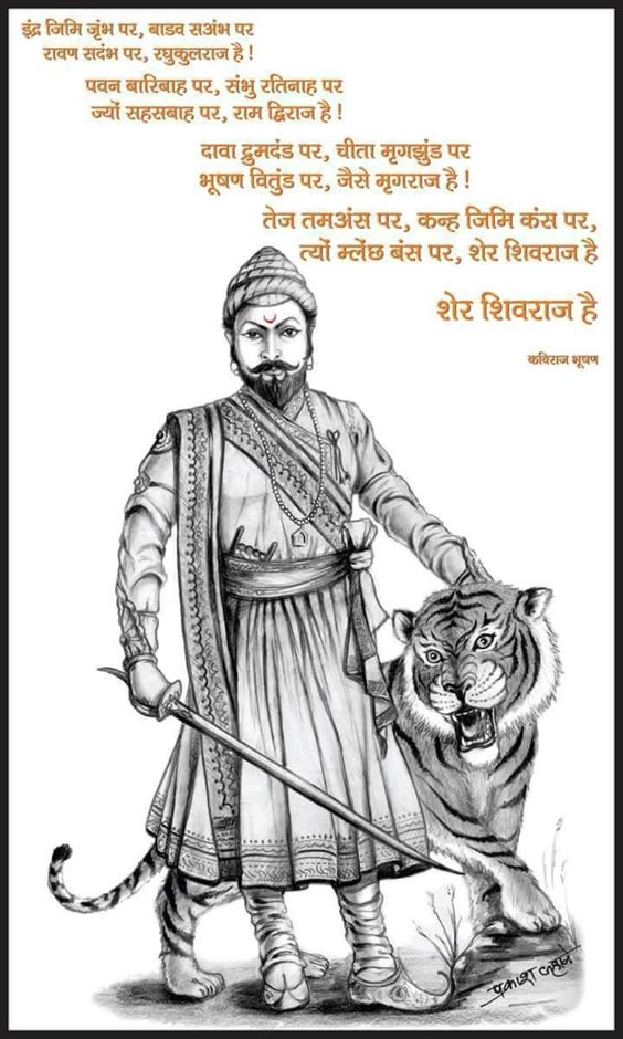gaman-bhuvaji