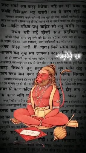 Lord Hanuman status videos | Dr Nilesh Mori