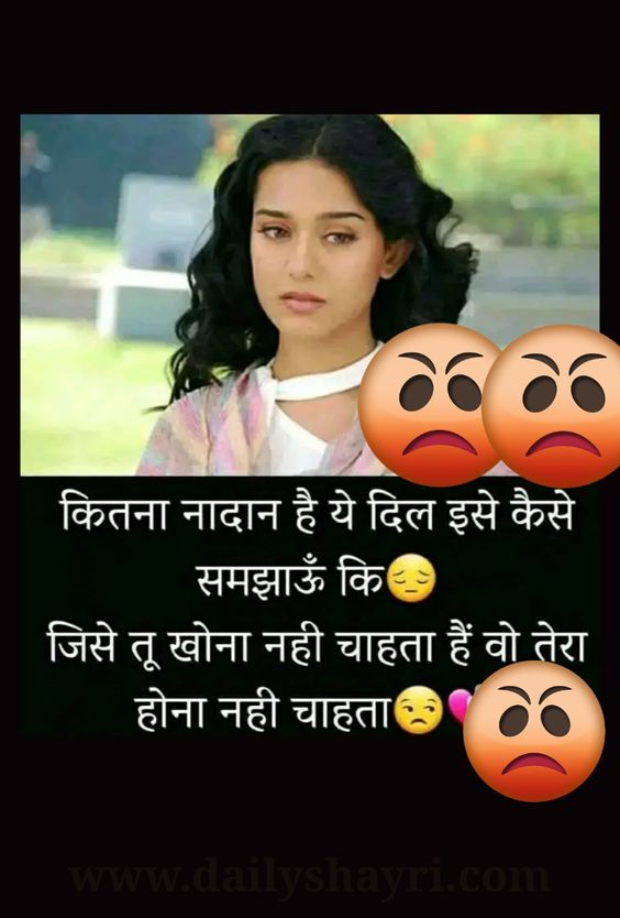 2020 के बेस्ट बेवफा वाला शायरी फोटो। - Hindi Shayari Love Shayari Love Quotes Hd Images