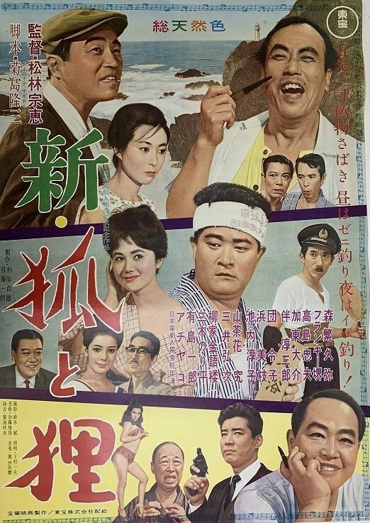 Japanese B2 Drama Romance 1 おしゃれまとめの人気アイデア Pinterest Zak Syrak 映画 ポスター ポスター 映画 Japanese B2 Drama Romance 1 おしゃれまとめの人気アイデア Pinterest Zak Syrak 映画 ポスター ポスター 映画