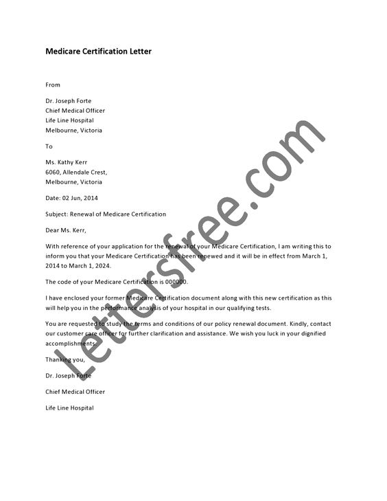 certification letter