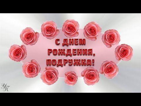 Прекрасные пожелания и поздравления 455