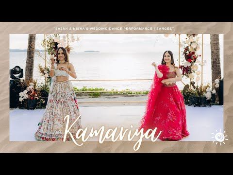 Kamariya || Sajan & Nisha\'s Wedding Dance Performance | Sangeet - YouTube