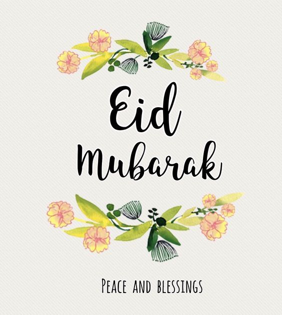Kartu ucapan selamat Hari Raya Idul Fitri