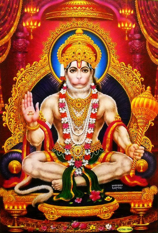 Hindu Cosmos