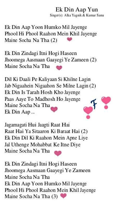 Pin On Song Lyrics
