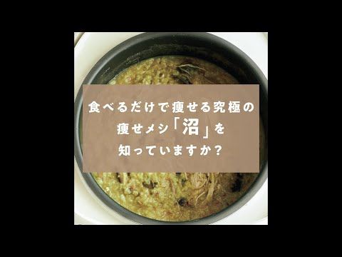 マッスルグリルの料理が人気を獲得している理由は味と理想的な栄養バランス そして独特のネーミングにある Youtubeでも特に人気の激ウマレシピを4つ紹介しよう 沼に負けない名作ぞろいだ マグマ 21 料理 レシピ レシピ 食べ物のアイデア マッスルグリルの料理が人気を獲得している理由は味と理想的な栄養バランス そして独特のネーミングにある Youtubeでも特に人気の激ウマレシピを4つ紹介しよう 沼に負けない名作ぞろいだ マグマ 21 料理 レシピ レシピ 食べ物のアイデア