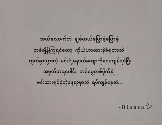 sad-pome