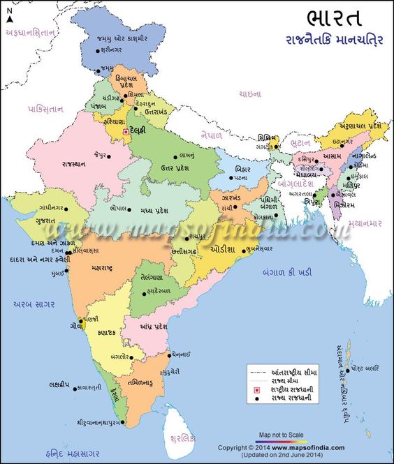 India Political Map in Gujarati, India Map in Gujarati