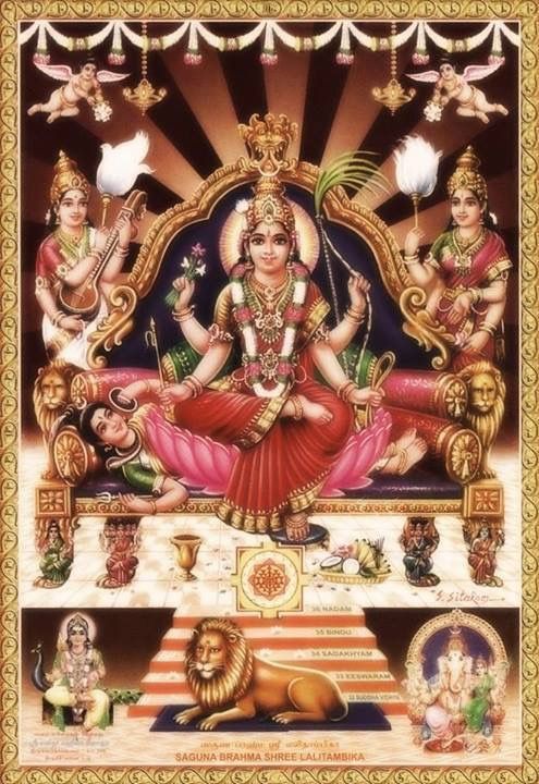 siri-devi