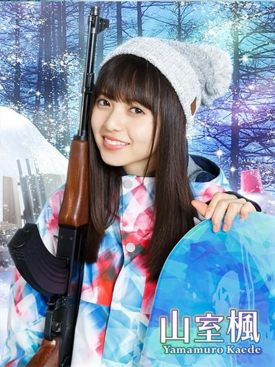 2020的齋藤飛鳥上葉馨閔的釘圖 2020的齋藤飛鳥上葉馨閔的釘圖