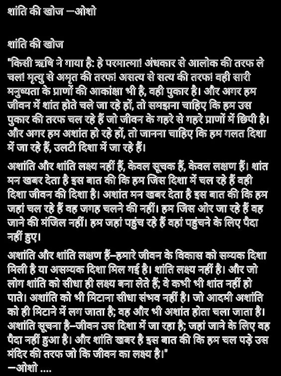 marathi-bhai