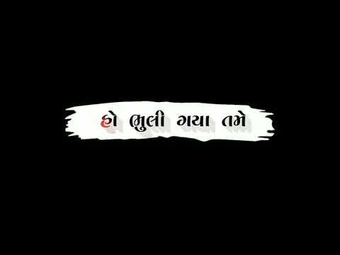 Tara Prem ma jivatar gayu re rodai–Ek pal ni mulakat kajal maheriya New song Black screen status2022 - YouTube