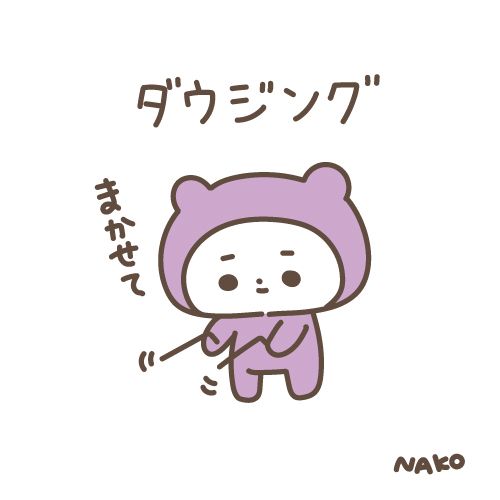 ゆるい キャラの画像508点 完全無料画像検索のプリ画像 Bygmo