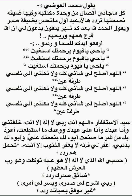 Pin By Akila On من القران الكريم In 2020 Islam Holy Quran Allah