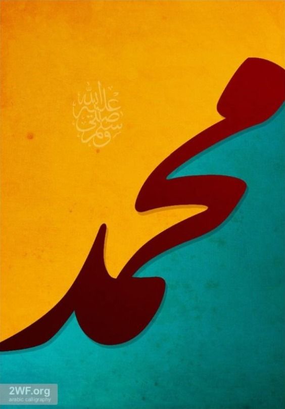 Gratis Download Gambar Islamic Wall Art Islam Its Foundation Islamic Wallpaper For I Terupdate oleh Cikimm.com