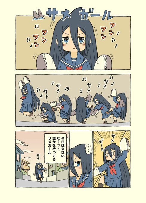 ちゆ Cmak 5 さんの漫画 94作目 ツイコミ 仮 サメ 漫画 サメ イラスト ちゆ Cmak 5 さんの漫画 94作目 ツイコミ 仮 サメ 漫画 サメ イラスト
