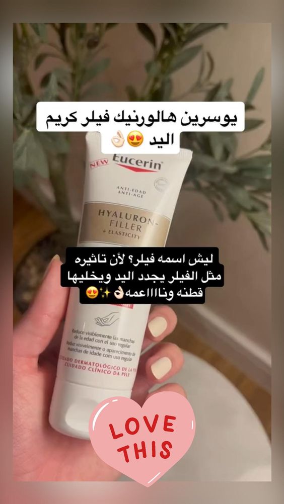 كريم لليدين