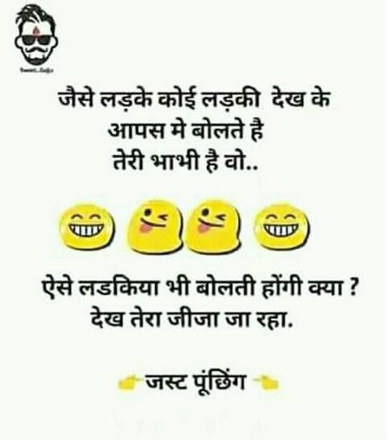 Haa bhai bolti H hm toh sunne h 😆😆😂😂😂😂😂