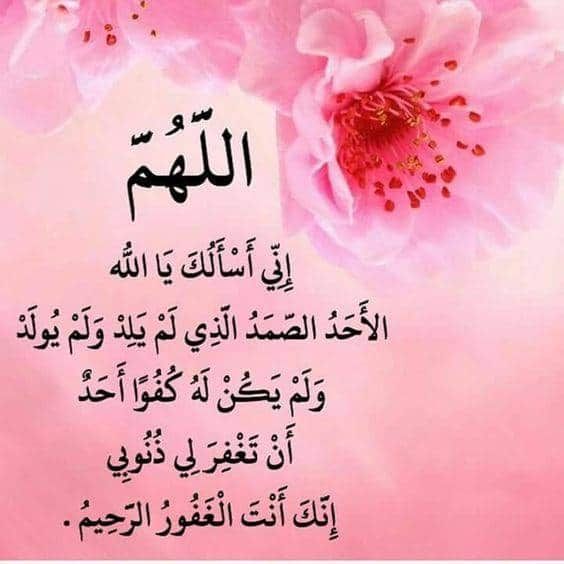 Pin By Ummohamed On اسماء الله الحسنى Home Decor Decals Wgw Islam