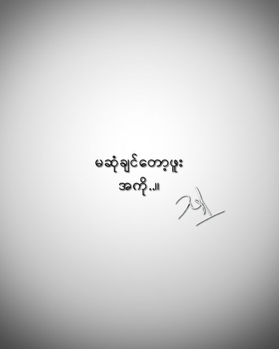 sad-pome