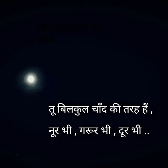 shahyri